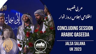 Final Session Arabic Qaseeda  Jalsa Salana UK 2023 [upl. by Sherburne]