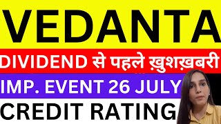 Vedanta dividend से पहले ख़ुशख़बरी  Vedanta share news today  Vedanta dividend tomorrow  stocks [upl. by Oznerol]