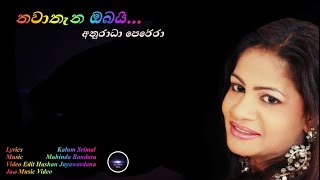 Nawathana ObaiAnuradha PereraNew Song [upl. by Aitrop]