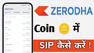 Zerodha Coin Me SiP Kaise Kare Zerodha Coin SiP 2025 [upl. by Jacques]