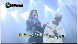 High school rapper 170330 Final episode  Ep8  preview and rehearsal [upl. by Eiramaneet]