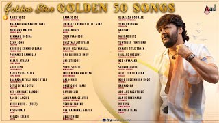 Golden Star Ganesh 50 Songs  Kannada Selected Songs  anandaudiokannada [upl. by Alvie]