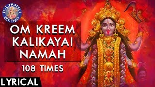 Om Kreem Kalikayai Namah 108 Times  Powerful Kali Mantra With Lyrics  Durga Mantra [upl. by Ysak]