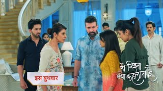 Yeh Rishta Kya Kehlata Promo  26th February 2024 [upl. by Trebmal]