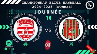 🇹🇳🤾J14🏆🟩 clubafricain 🆚 croissantsmsaken DElite HAND Tunisie 2024FTHB [upl. by Franz]