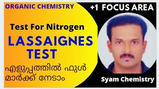 Test For Nitrogen  Lassaignes Test  Class 11 Focus area  Malayalam [upl. by Eskil]