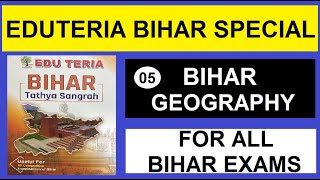 edu teria bihar tathya sangrah  edu teria bihar special  geography of bihar [upl. by Yeliac622]