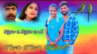 Nesthama O Prlya Nesthama Telugu Song Aditya Ankitha Lahiri Lahiri Lahiri Lahirilo Telugu Video Song [upl. by Roxana768]