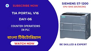 Up Down Counter in PLC  DAY 6  TIA Portal  S71200 Series  Bangla Tutorial2024 [upl. by Neehs]