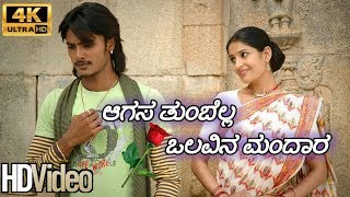 Kaya Vacha Manasa  Kannada Whatsapp Status Song  By Sangamesh Gsp [upl. by Standice]