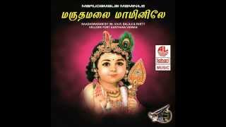 Muruga Nee Varavendum  Marudamalai Maminiye Lord Murugan songs [upl. by Ydnam]