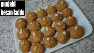 Besan ke Ladoo I How To make Besan ke Laddo I Ladoo Recipe PUNJABI [upl. by Celia658]