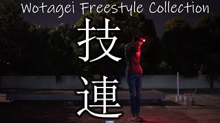 【STYLE】Wotagei with Anime amp Vocaloid Song Collection  English Ver【技連】 [upl. by Ledairam]