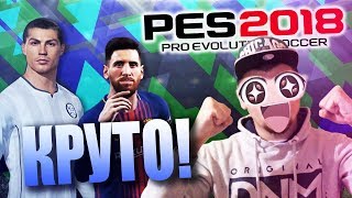 PES 18 Android VS PSPPPSSPP  Gameplay [upl. by Assirhc976]