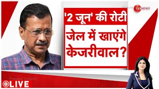 Baat Pate Ki Live 2 जून की रोटी जेल में खाएंगे अरविंद केजरीवाल  Arvind Kejriwal  Supreme Court [upl. by Lyred]