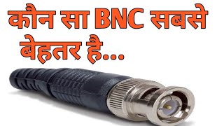 How to use a bnc connector which BNC connector is Best for CCTV camera [upl. by Meredi]