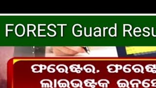 Osssc forester forestguard li result scam Please come to the bjp party office for lodging grievance [upl. by Opportina]