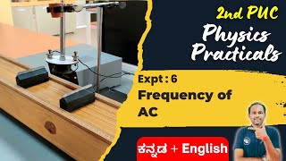 Frequency of AC  PUC 2 Physics Lab Experiments physicslabexperiments [upl. by Alliuqet971]