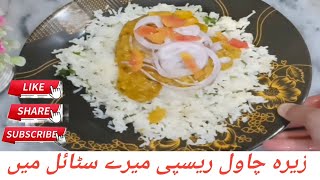 Zeera Tarka Rice Recipe  jeera Tarka Rice with daal  CookingCelebration [upl. by Annahsohs]