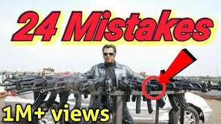 24 Mistakes of ROBOT Enthiran [upl. by Nnave]