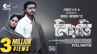 Niyoti । নিয়তি । Full Natok । Arosh Khan । Tania Brishty । Mohon Ahmed  Bangla New Natok 2024 [upl. by Hteboj652]