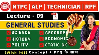 RRB NTPC 2024  RRB NTPC  RRB ALP  Technician  RPF  RRB Group D  Previous Year Questions [upl. by Ojeibbob]