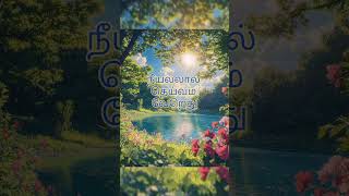 Oorellam un paatuthan Short 🎧 pallavi bhuvaneshvocals [upl. by Brackely]