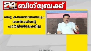 അൻവർ പൊലീസിന് എതിരെ ഉന്നയിച്ച ആരോപണങ്ങളിൽ ചില ശരികളുണ്ട്  K T Jaleel  PV Anvar [upl. by Gregorius]