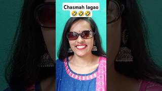 Chashmah lagao 🤣🤣🤣comedy funfunny funnymemes shortvideos shortsviral entertainment viralyt [upl. by Ruder]