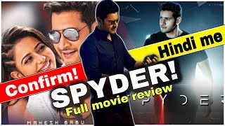 Spyder full movie Hindi dubbed  Review  mahesh babu  new South Movie  GTM [upl. by Aelanej417]