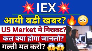 IEX SHARE LATEST NEWS  IEX SHARE PRICE  INDIAN ENERGY EXCHANGE NEWS  NSE IEX FINANCIALS  NSE IEX [upl. by Naic]