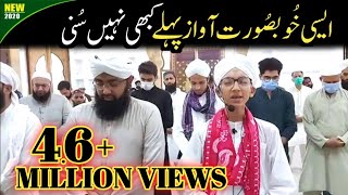 یانبی سلام علیک یارسُول سلام علیک New Durod O Salaam Ya Nabi Salaam Alaika By Ahmad Raza Qadri [upl. by Millham841]