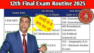 12th Final Exam Routine 2025 BSEB Inter Exam [upl. by Schramke]