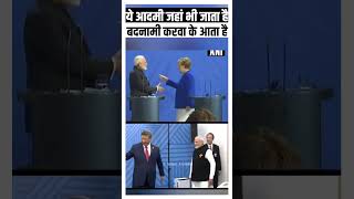 Modi Comedy  गजब बेज्जती है  Modi Memes [upl. by Keyes]