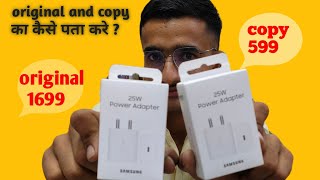 How to check original vs fake Samsung and apple charger [upl. by Methuselah]