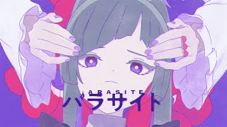 DECO27  パラサイト feat 初音ミク [upl. by Antipas]