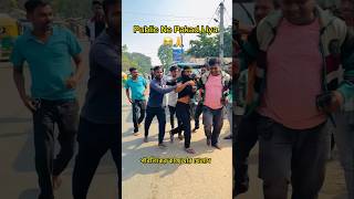 Public Ne Pakad Liya 🥺🙏shorts comedy funny ytshorts explore youtubeshorts [upl. by Allekim]