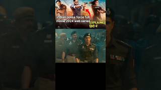 indian police force full movie 2024 web series bollywood shorts indianpoliceforcereview movie [upl. by Eisse]