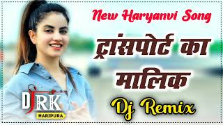 Transport Ka Malik Dj Remix  Old Haryanvi Dj Hit Remix Song By Rk Haripura [upl. by Nedyarb]