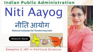 NITI Aayog  Planning Commission VS NITI Aayog  Deepika [upl. by Nessaj826]