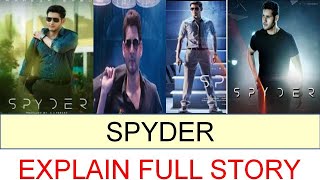 Spyder Full Movie Story Explain Spyder Full Story Explain [upl. by Theodora136]