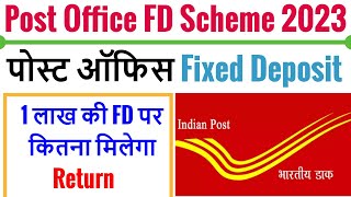 1 लाख की FD पर कितना मिलेगा  Latest FD Interest Rates 2023  Post Office Fixed Deposit Scheme 2023 [upl. by Ulrica162]