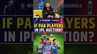 PAK PLAYERS IN IPL AUCTION iplmegaauction2025 [upl. by Jobye]