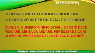 N27  PROBLEMI CALCOLO DELLE PROBABILITA N° 3 [upl. by Sherlocke128]