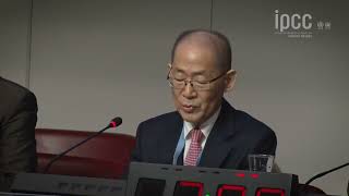 IPCC 57 Chair Opening Statement [upl. by Eustacia]