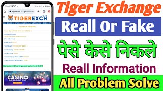 Tiger Exchange Withdrawal Solve Today  Tiger Exchange App Invest Kare Kia  Tiger Exchange App News [upl. by Anyah]