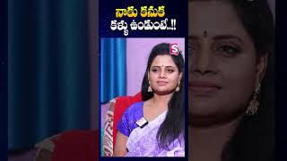 గుండెల్ని పిండేస్తున్న అంధుడు రాజు మాటలు Blind Singer Raju  SumanTV Annamayya Dist [upl. by Hctud]