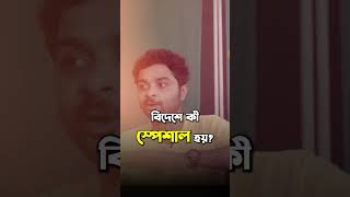 বিদেশে গেলেই ক্যান্সার সেরে যায় cancerawareness treatment podcast cancer sanjaydutt celebrity [upl. by Anailli84]