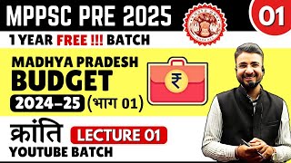 L1 MPPSC PRE 2025  क्रांति YouTube Batch  Topic  मध्य प्रदेश 202425 Budget भाग 1  By AKS SIR [upl. by Ynittirb]