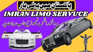 quotExperience Luxury Like Never Before  Imran Limo Service  Rent Rolls Royce amp Limousine in Pakistan [upl. by Clements]